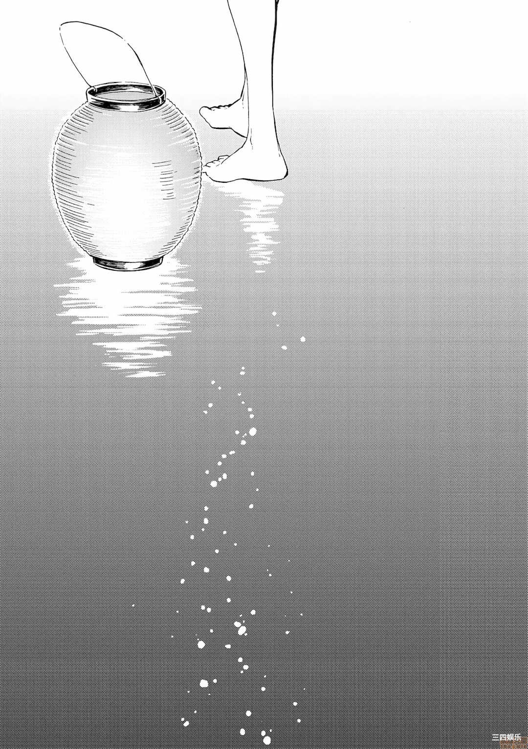 [藤丸] ラブミーテンダー [無修正][DL版]