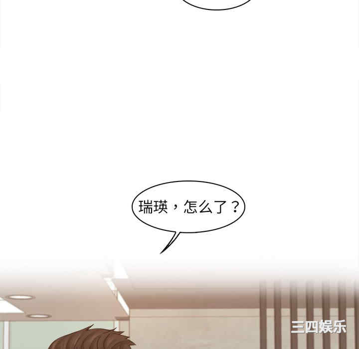 女友与奴隶/咖啡厅打工的日子