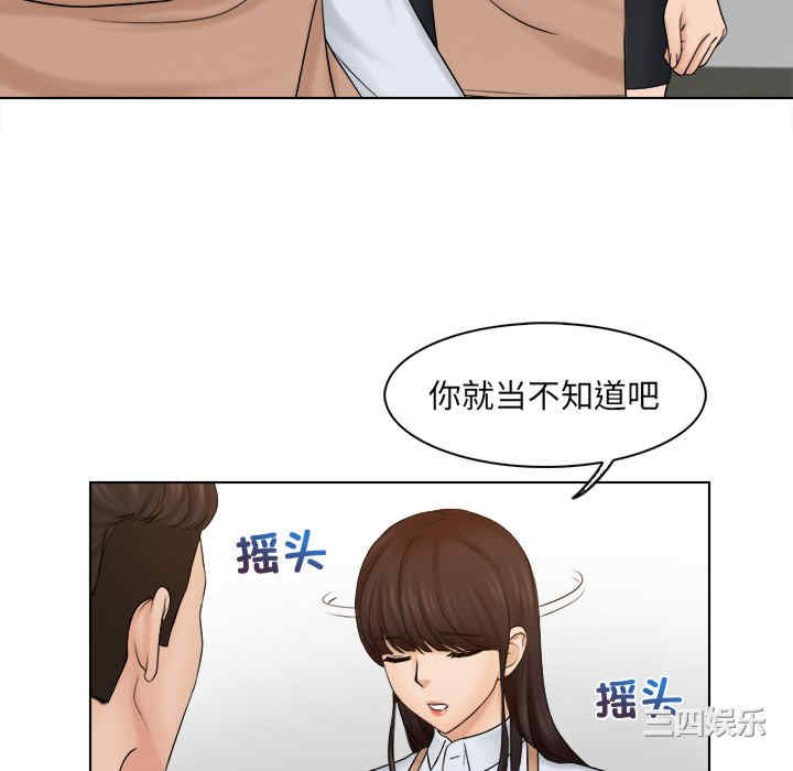 女友与奴隶/咖啡厅打工的日子