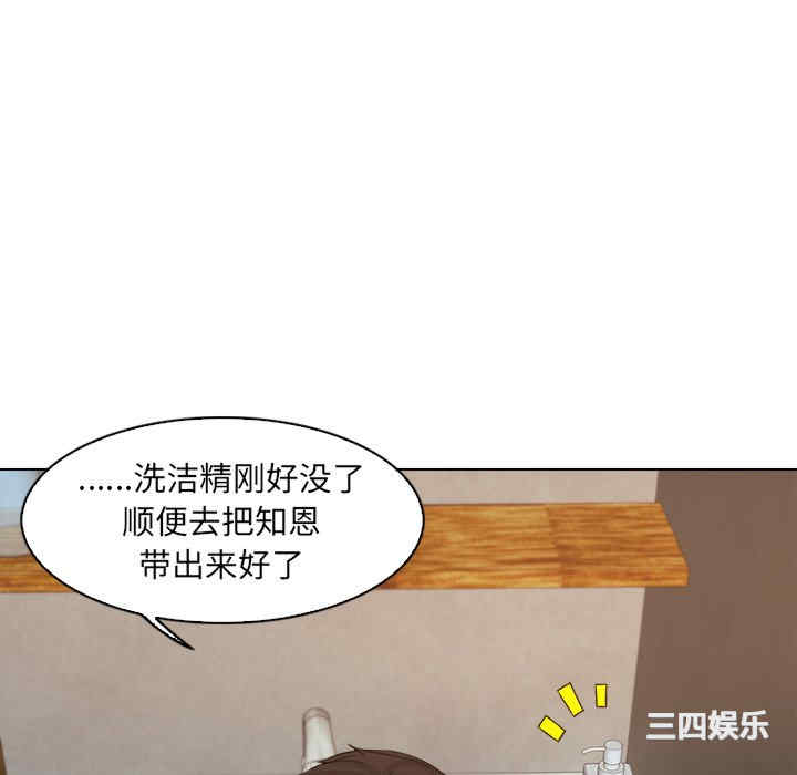 女友与奴隶/咖啡厅打工的日子