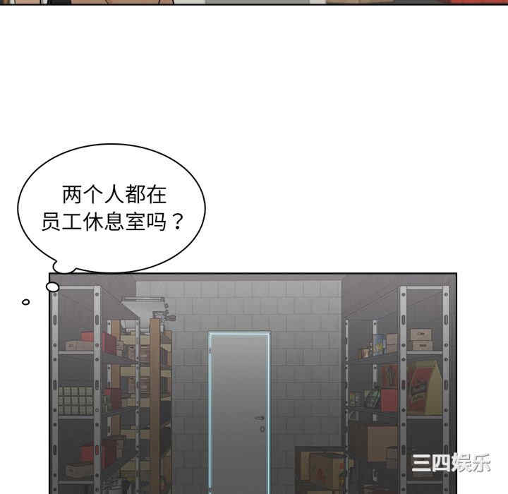 女友与奴隶/咖啡厅打工的日子