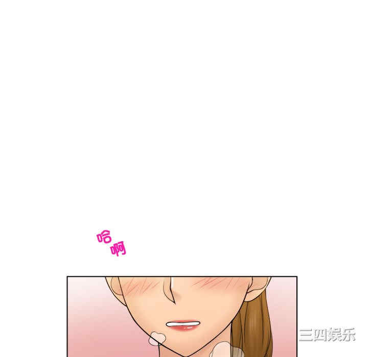 女友与奴隶/咖啡厅打工的日子