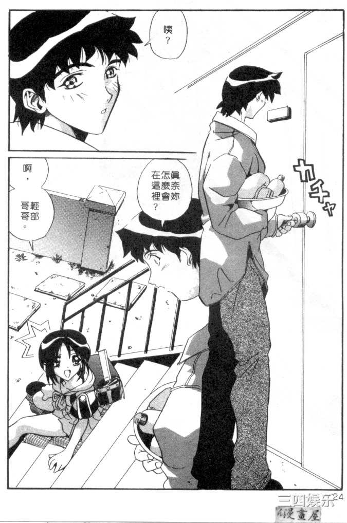 [necoJET]心電感應