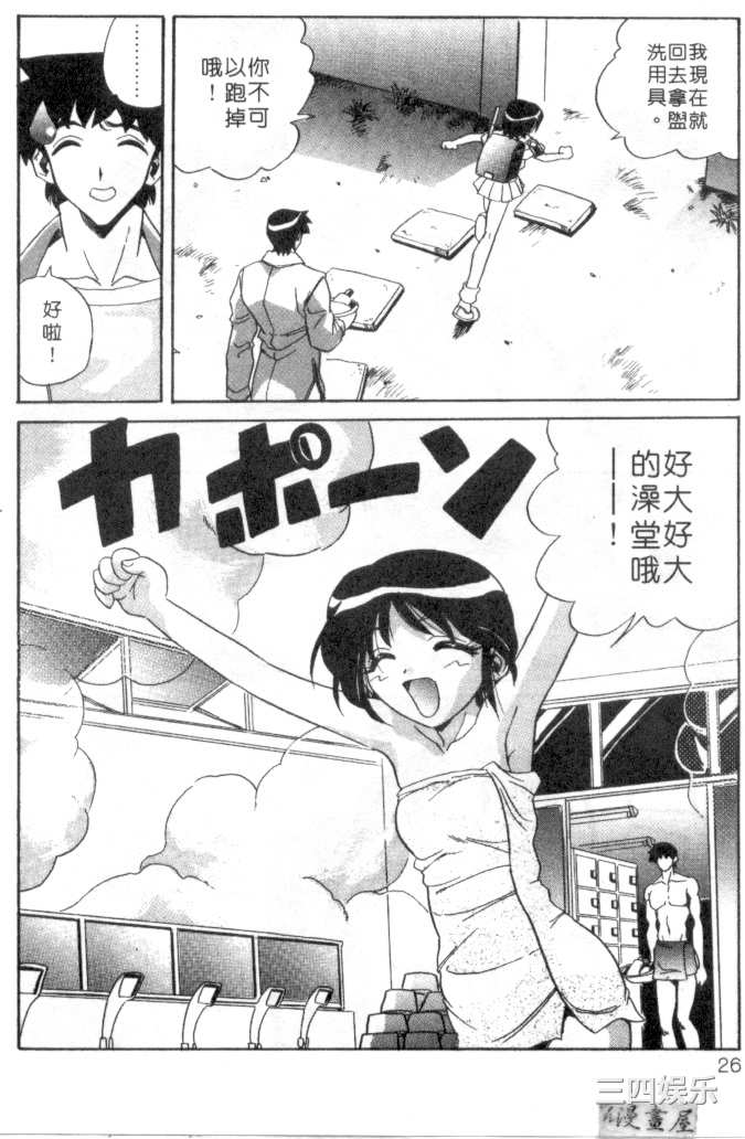 [necoJET]心電感應