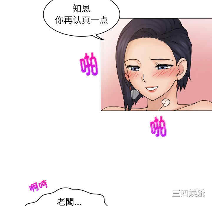 女友与奴隶/咖啡厅打工的日子