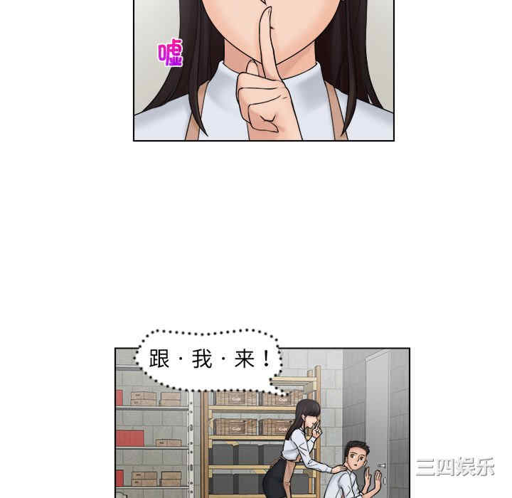 女友与奴隶/咖啡厅打工的日子