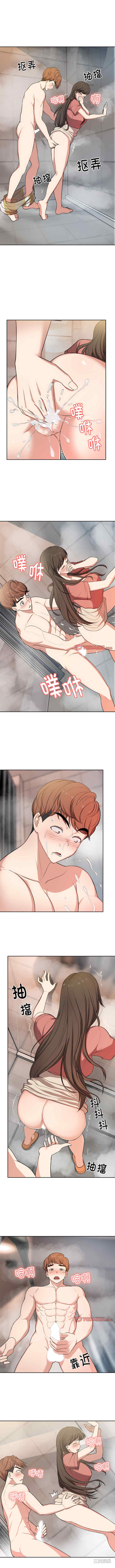 失忆初体验/第一次失忆