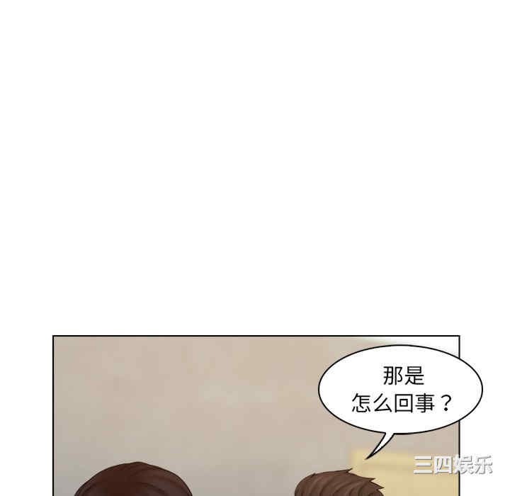 女友与奴隶/咖啡厅打工的日子