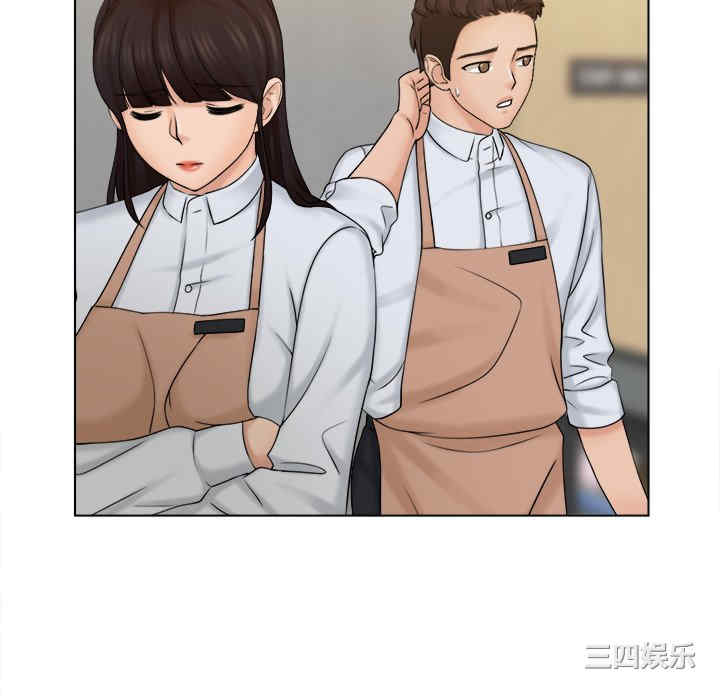 女友与奴隶/咖啡厅打工的日子