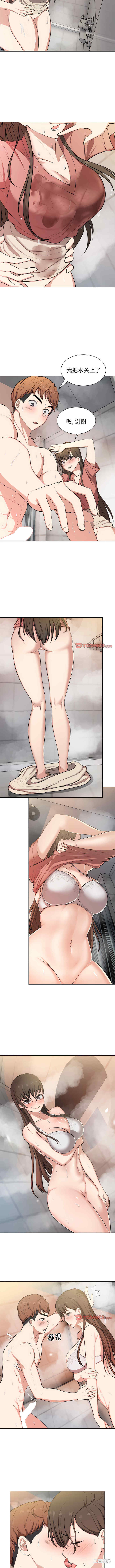 失忆初体验/第一次失忆