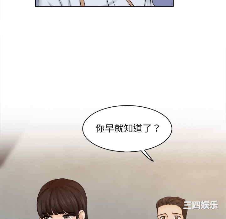 女友与奴隶/咖啡厅打工的日子