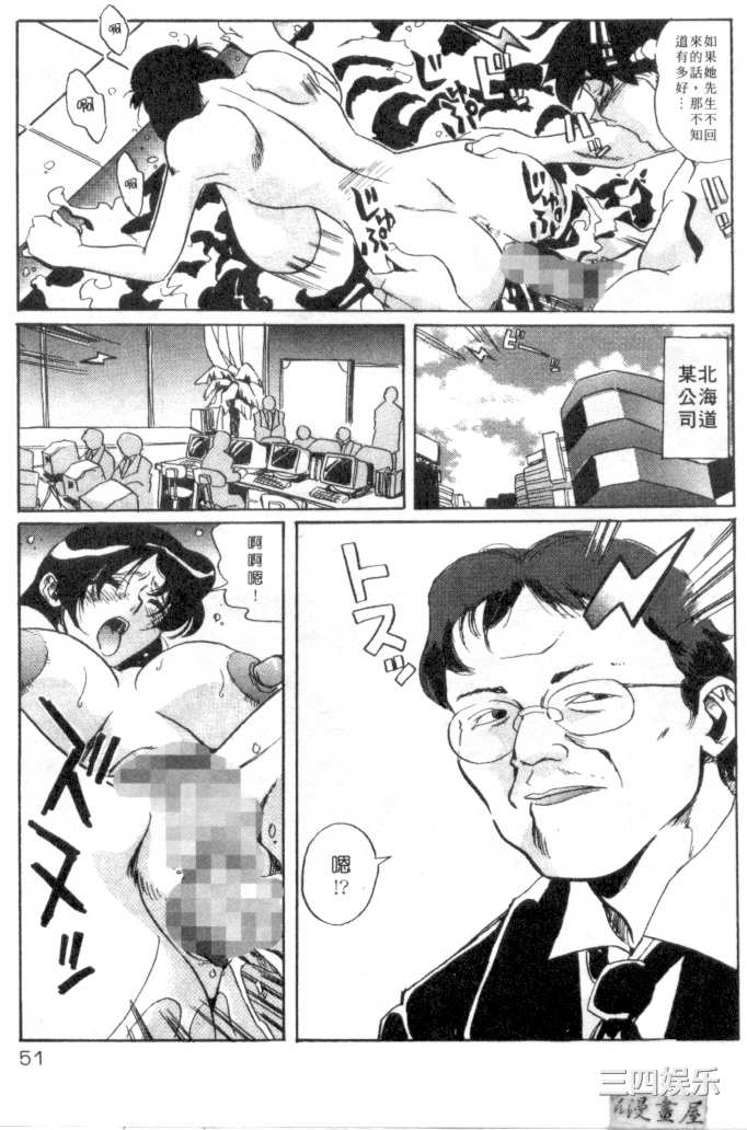 [necoJET]心電感應