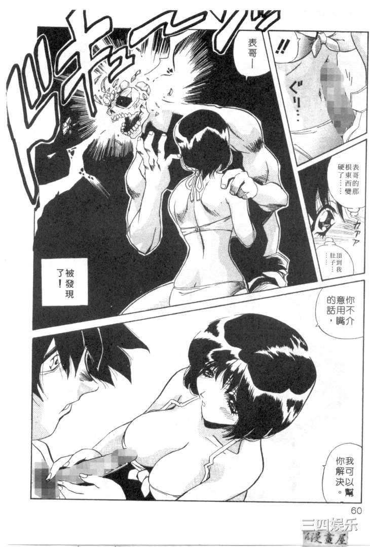 [necoJET]心電感應