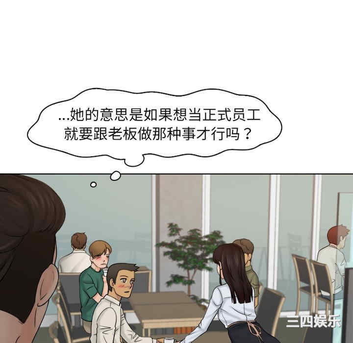 女友与奴隶/咖啡厅打工的日子