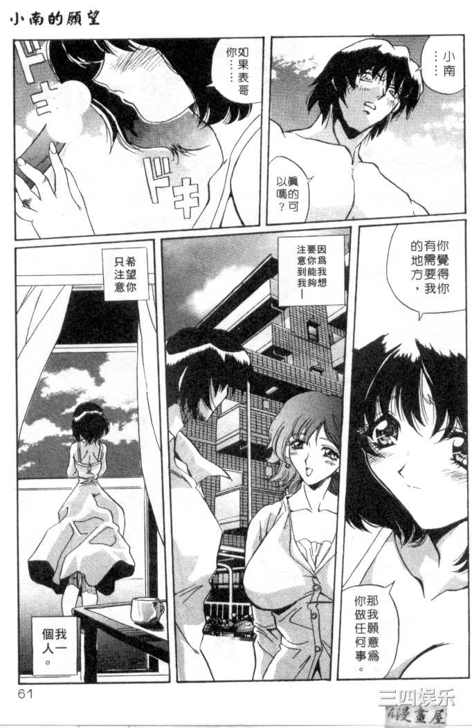 [necoJET]心電感應