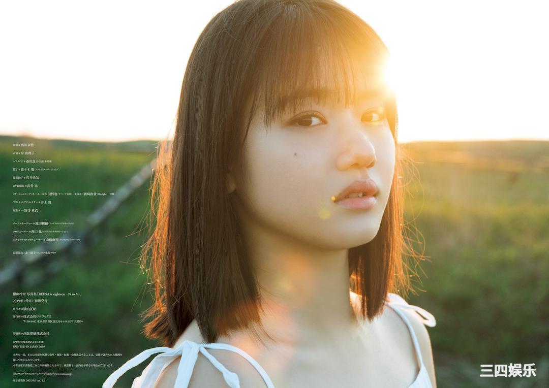 横山玲奈写真集《REINA is eighteen ～N to S～》高清全本