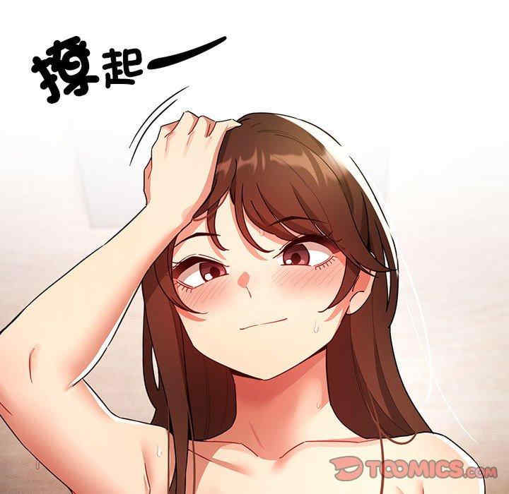 疫情期间的家教生活/疫情下的家教生活