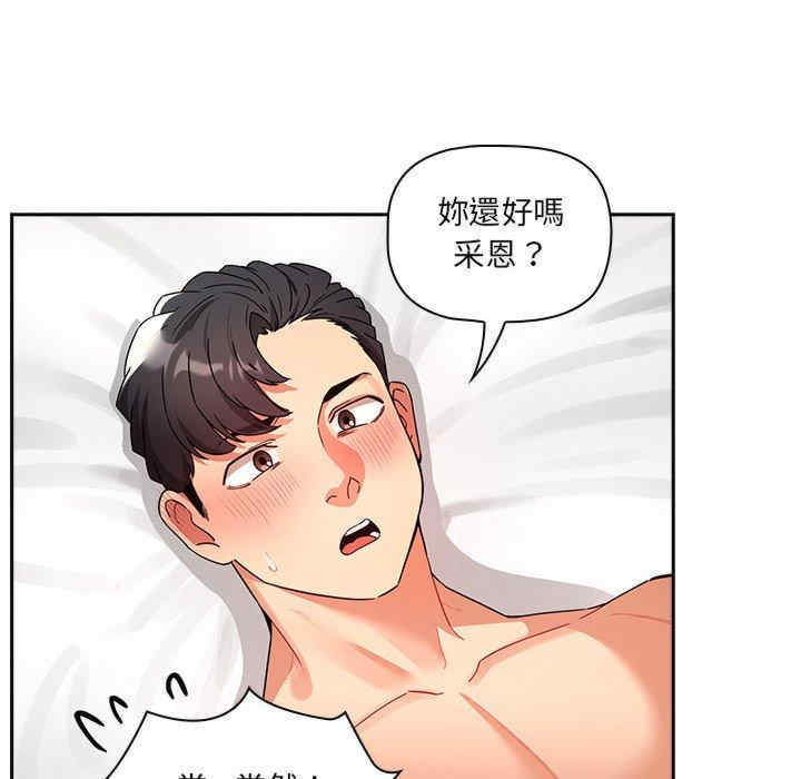 疫情期间的家教生活/疫情下的家教生活