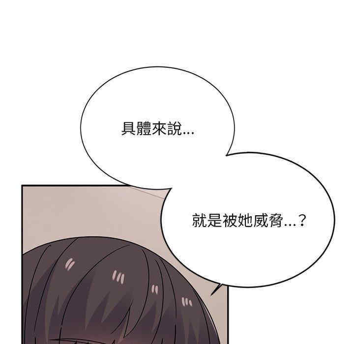 顽皮少女敏儿/顽皮女孩敏儿