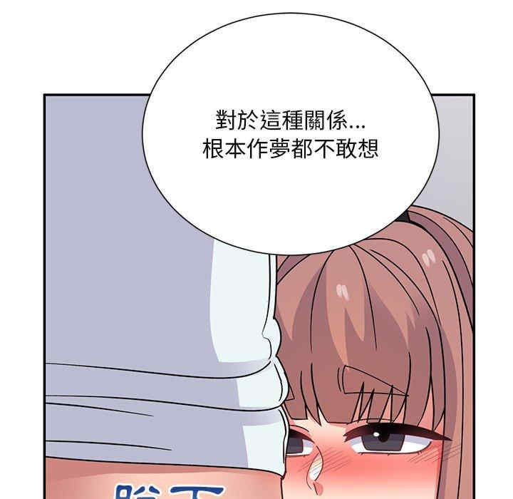 顽皮少女敏儿/顽皮女孩敏儿