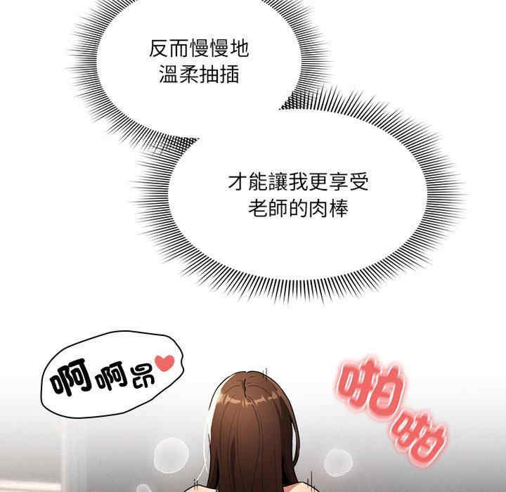 疫情期间的家教生活/疫情下的家教生活