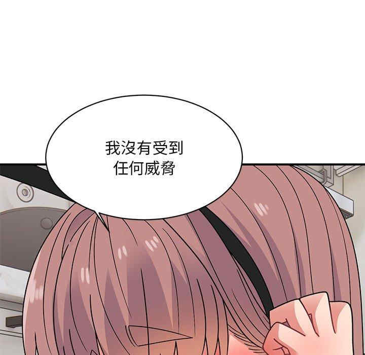 顽皮少女敏儿/顽皮女孩敏儿