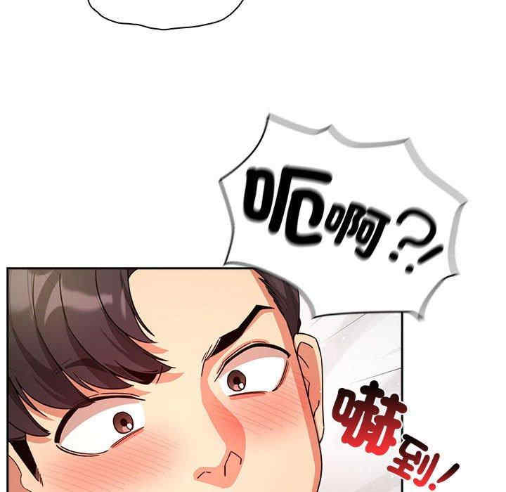 疫情期间的家教生活/疫情下的家教生活