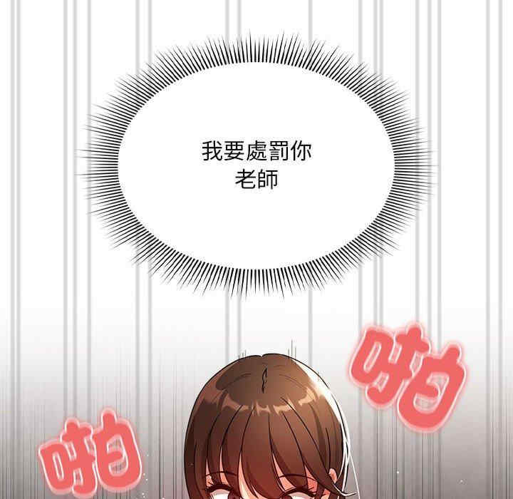 疫情期间的家教生活/疫情下的家教生活