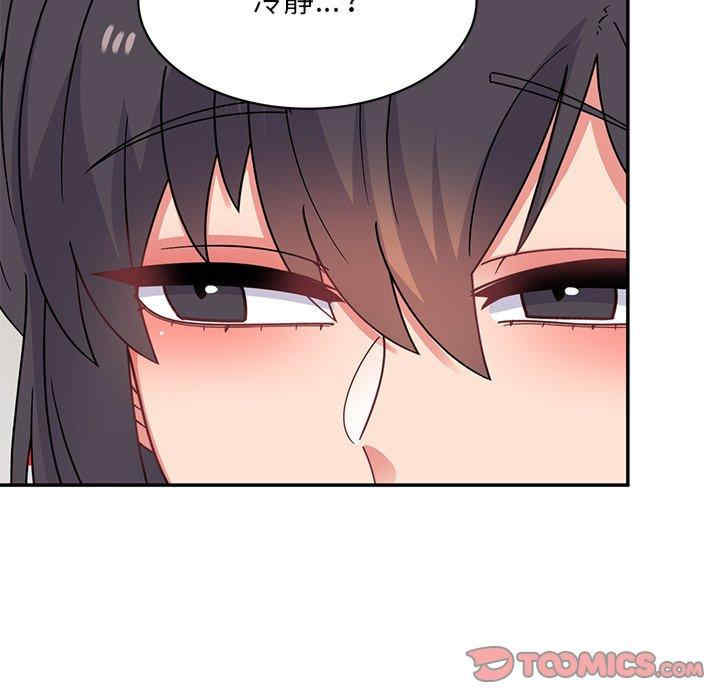 顽皮少女敏儿/顽皮女孩敏儿