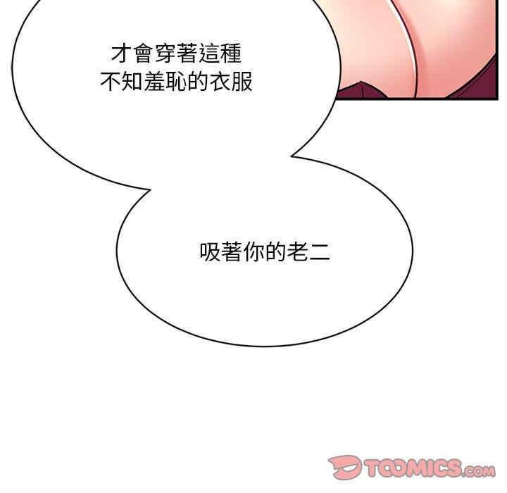 顽皮少女敏儿/顽皮女孩敏儿