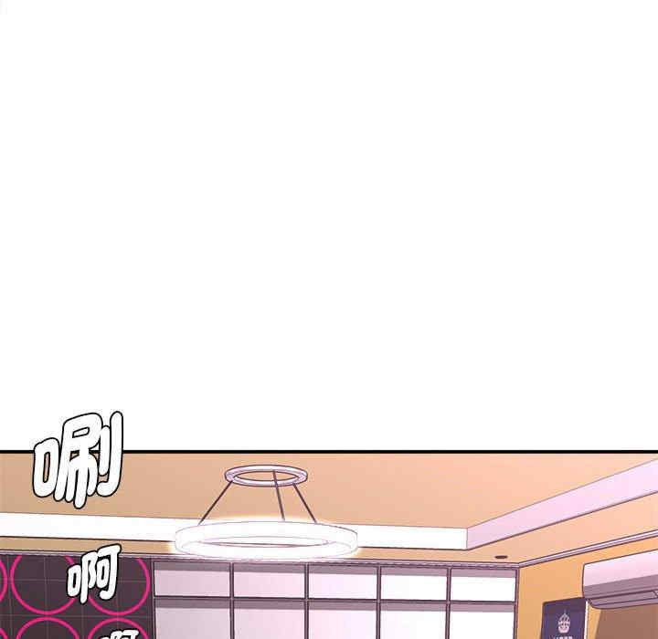 回单的寂寞/她的寂寞谁人知