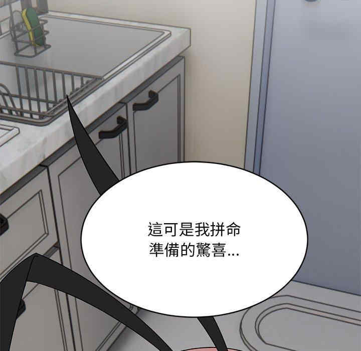 顽皮少女敏儿/顽皮女孩敏儿