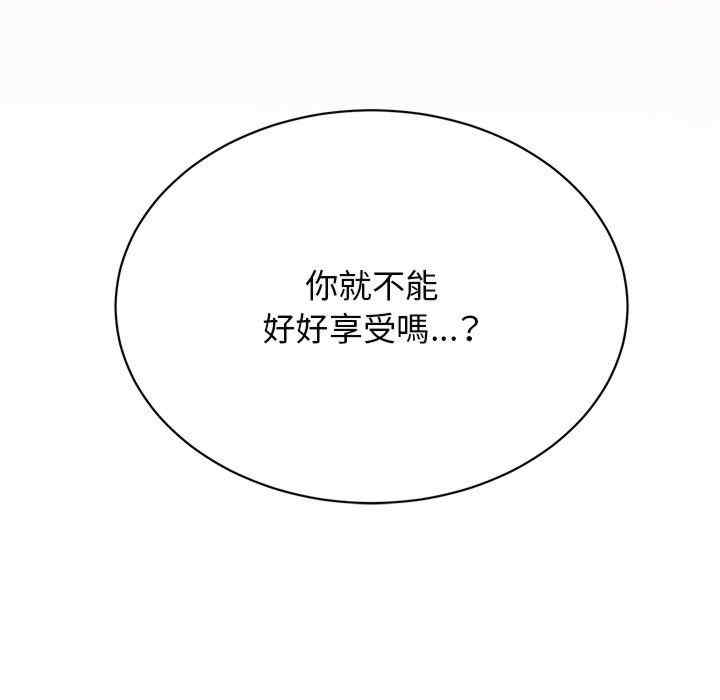 顽皮少女敏儿/顽皮女孩敏儿