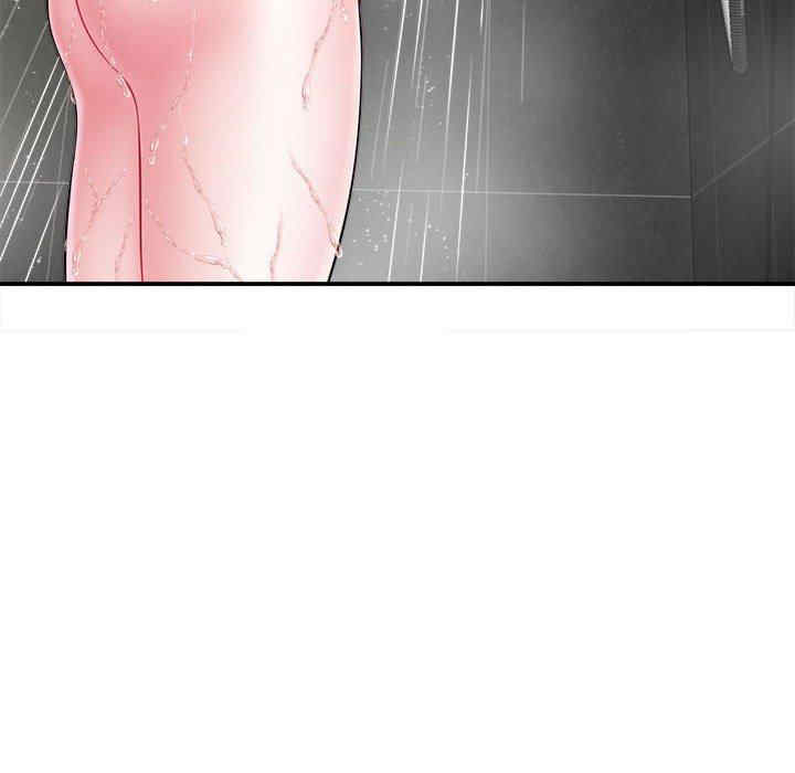 回单的寂寞/她的寂寞谁人知