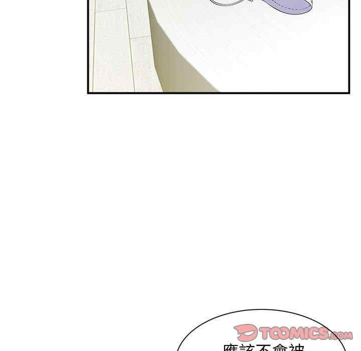 回单的寂寞/她的寂寞谁人知