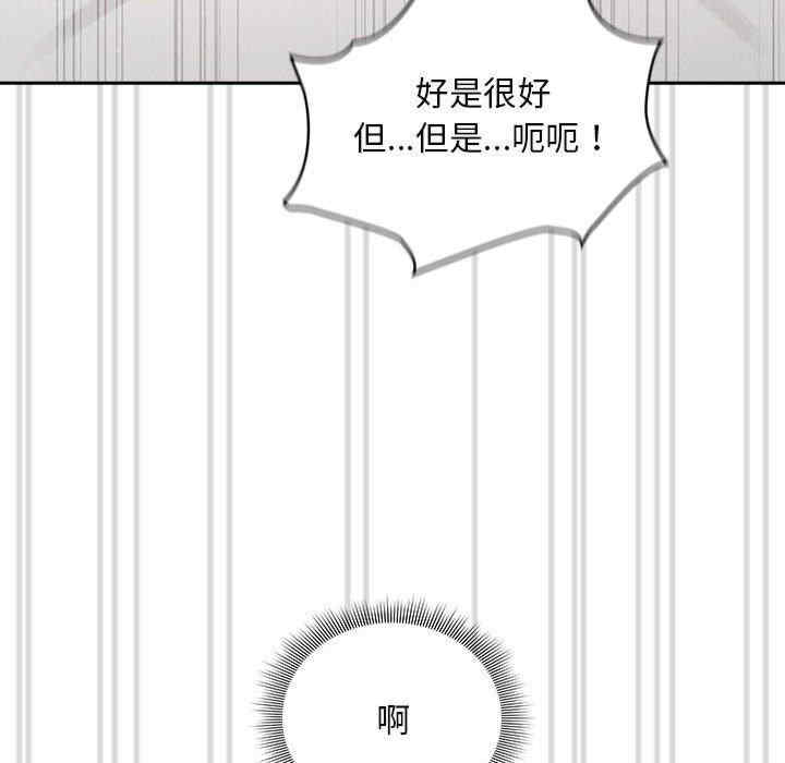 疫情期间的家教生活/疫情下的家教生活