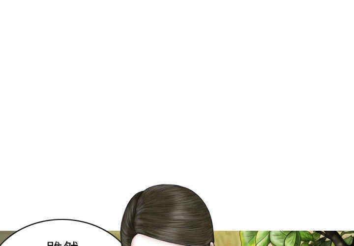 女性友人/换友派对