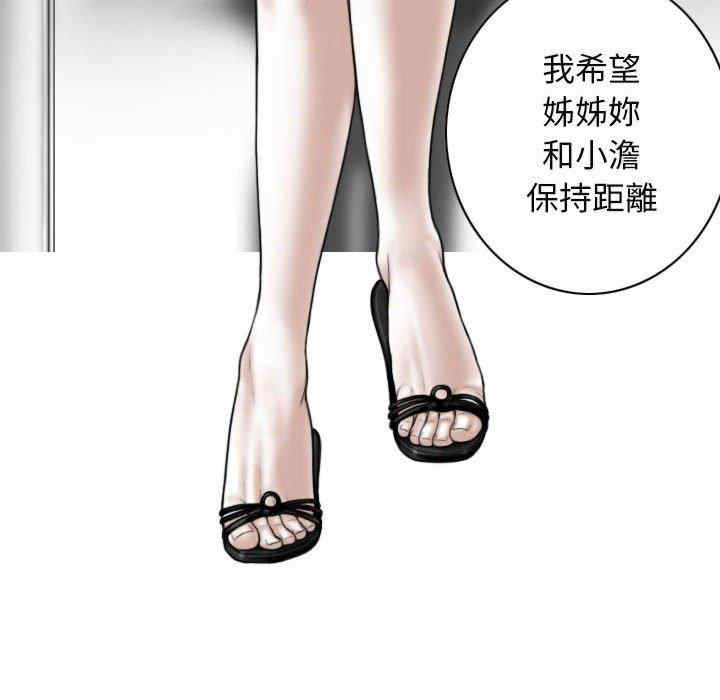 女性友人/换友派对