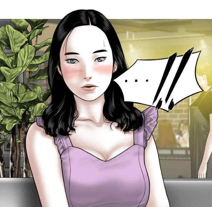 女性友人/换友派对