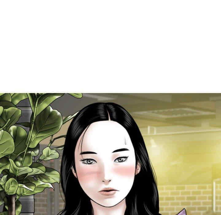 女性友人/换友派对