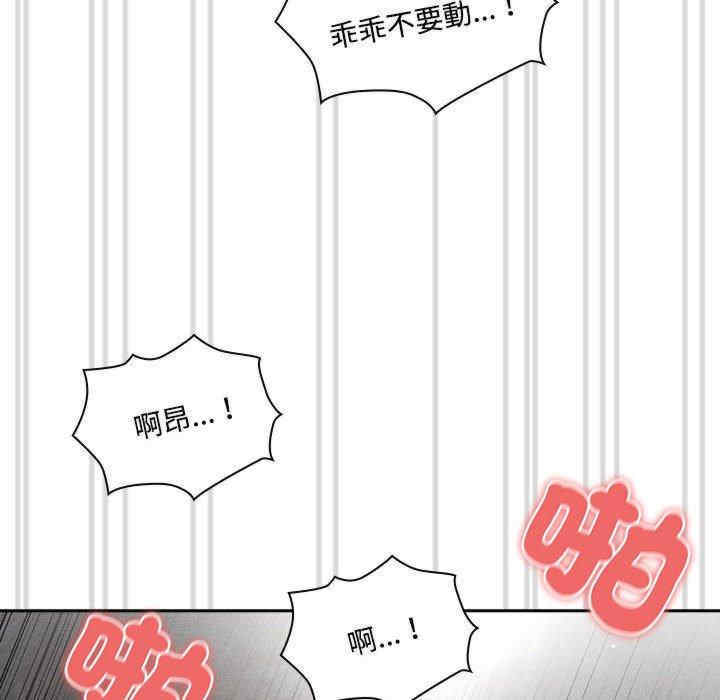 疫情期间的家教生活/疫情下的家教生活