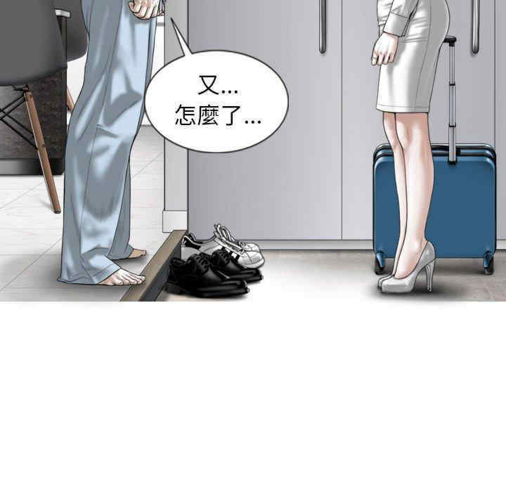 女性友人/换友派对