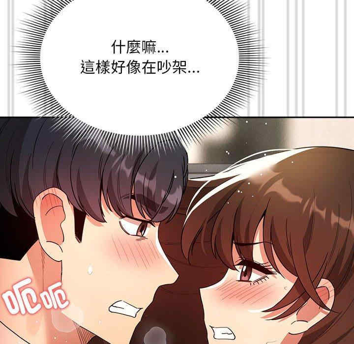 疫情期间的家教生活/疫情下的家教生活