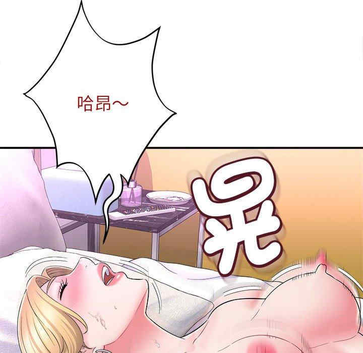 回单的寂寞/她的寂寞谁人知