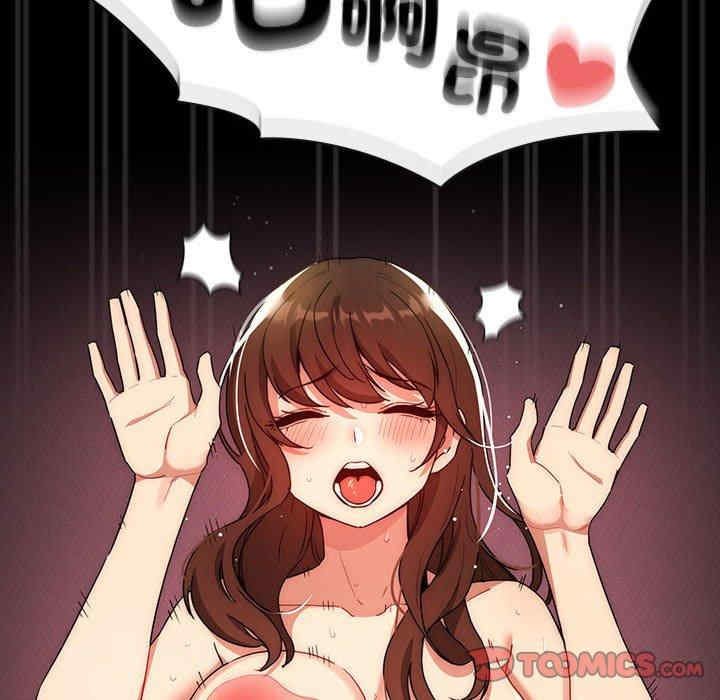 疫情期间的家教生活/疫情下的家教生活