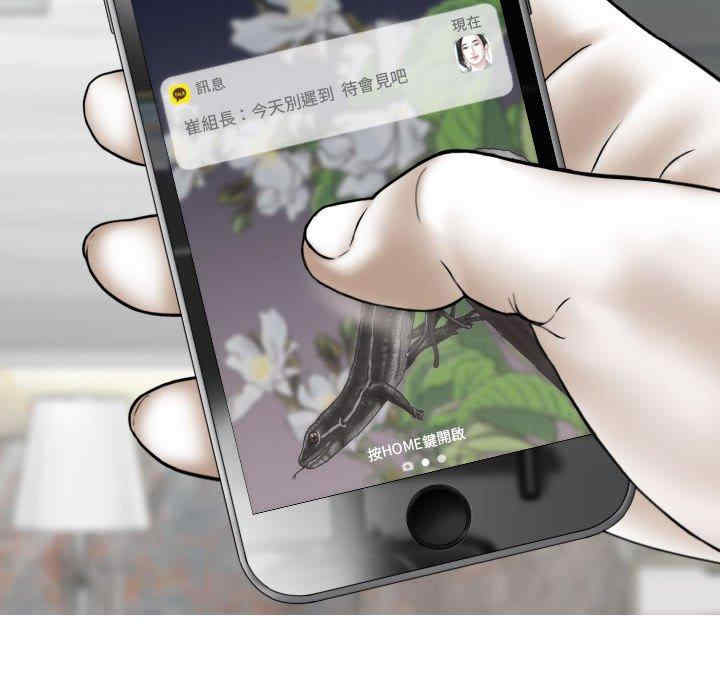 女性友人/换友派对