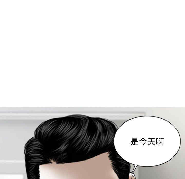 女性友人/换友派对