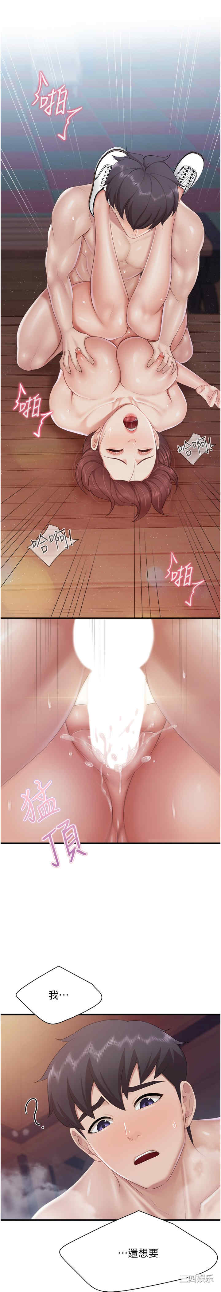 亲子餐厅的妈妈们