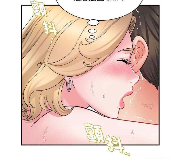 回单的寂寞/她的寂寞谁人知