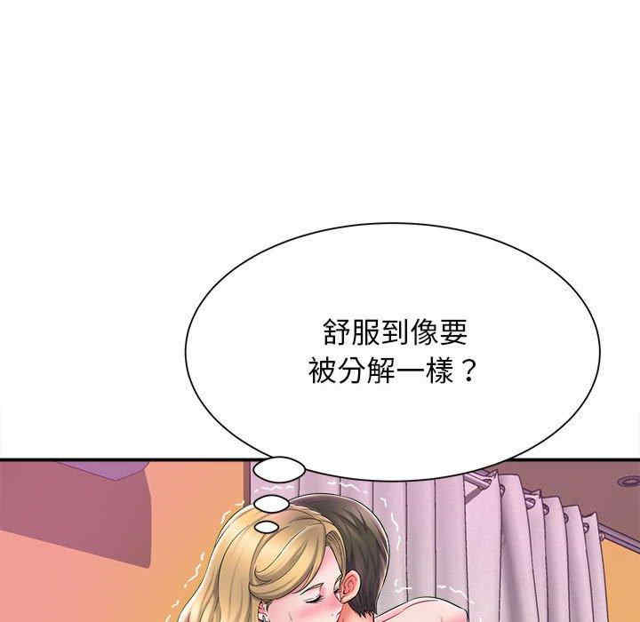 回单的寂寞/她的寂寞谁人知